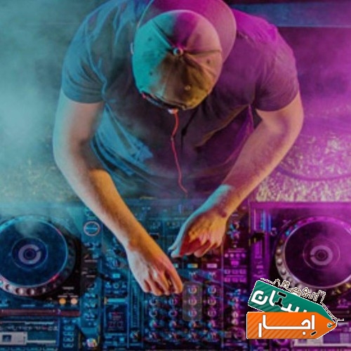 Dj اجرای دیجی مراسم تولد دورهمی آموزش دی جی
