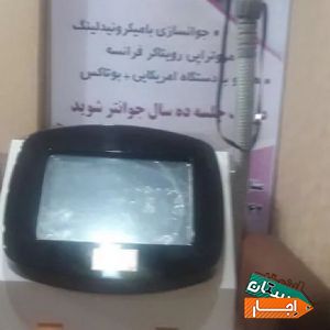 اجاره دستگاه لیزر موهای زاید با بهترین شرایط