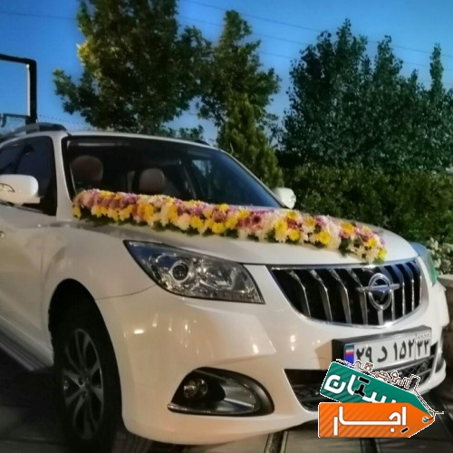 اجاره ماشین عروس شاسی هایما از مالک