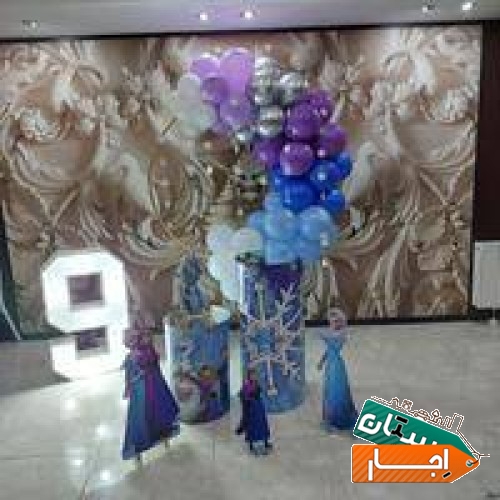 خدمات ظروف کرایه مجالس