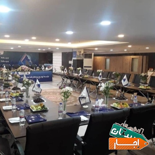 خدمات اجاره میز کنفرانس اجاره میز و صندلی کنفرانسی