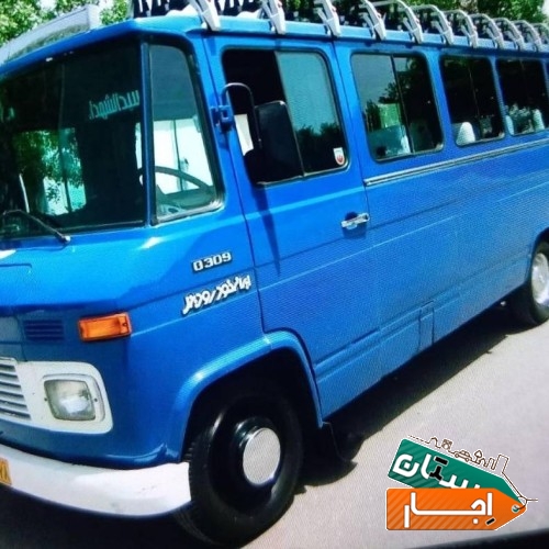 خدمات اجاره ون مینی بوس اتوبوس سواری سرویس دربستی