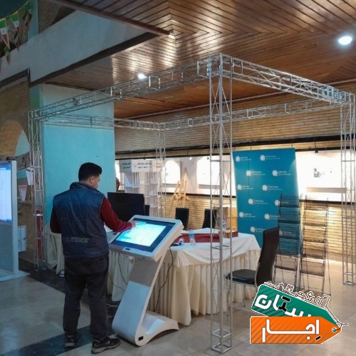 خدمات اجاره و نصب اسپیس فرم