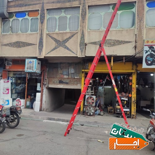 نردبان