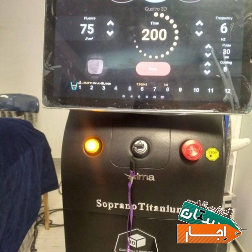 اجاره ورنت دستگاه لیزر سوپرانو تیتانیوم2024وارداتی