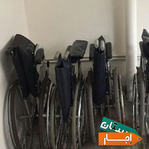 اجاره ویلچر