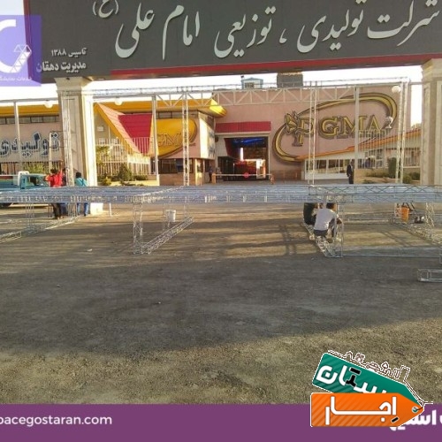 اجاره استیج