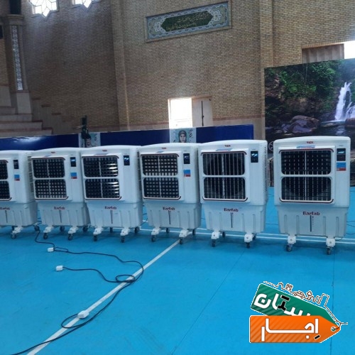 خدمات اجاره کولر گازی آبی پنکه مهپاش پرتابل