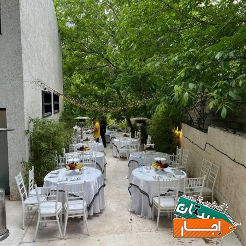 اجاره میز و صندلی ظروف تشریفات خدمات مجالس
