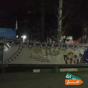 اجاره فروش اسپیس سازه نمایشگاهی اسپیس فریم