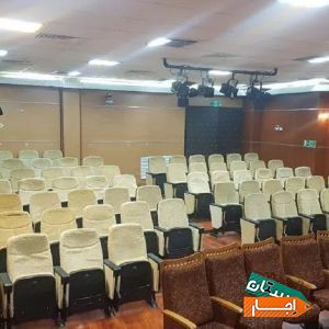 اجاره سالن همایش، آمفی تئاتر ،کلاس و اتاق کنفرانس با بهترین قیمت