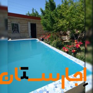 اجاره باغ ویلا سهیلیه با استخر فول امکانات
