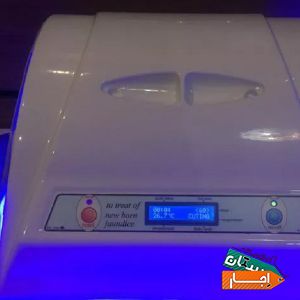 اجاره دستگاه زردی نوزاد با بهترین شرایط