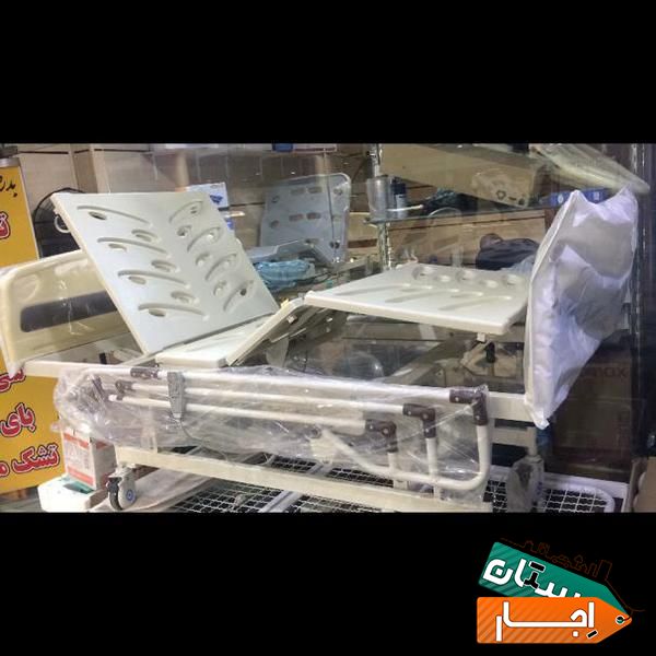 تخت برقی تخت بیمار بیمارستانی اجاره