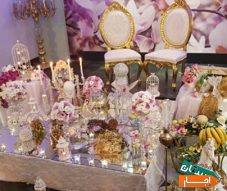 اجاره سفره عقد