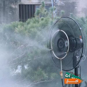 فروش و اجاره و تعمیر پنکه مه پاش شرایط آسان