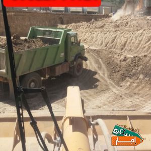 خاکبرداری و اجاره ماشین آلات در اصفهان