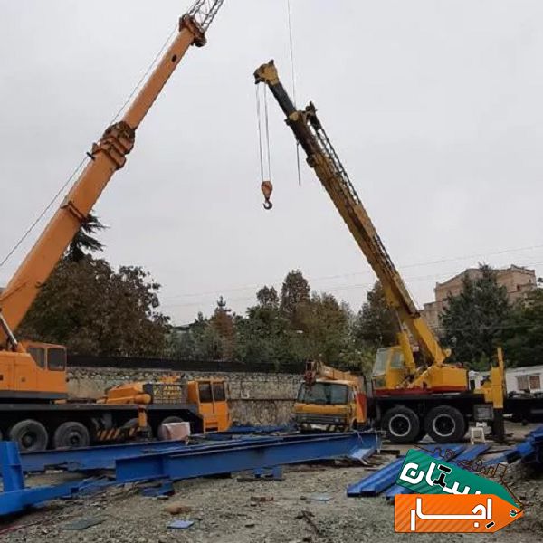 اجاره جرثقیل در ‌لواسان با پایین ترین قیمت