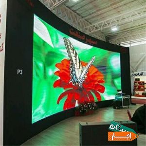 اجاره ال ای دی شهری در نمایشگاه بین المللی تهران