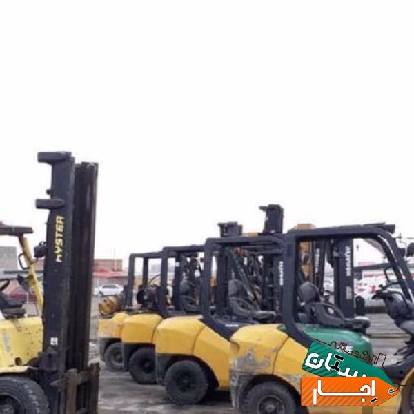 اجاره لیفتراک با ارزانترین قیمت