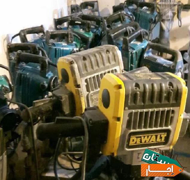 اجاره کرایه هیلتی،بتن کن فرز جوش دریل شیارزن