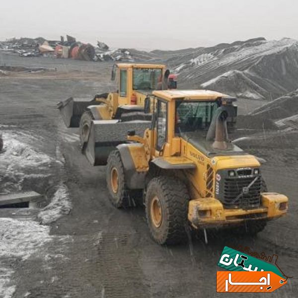 لودر اجاره ای ولوو ، L120 E