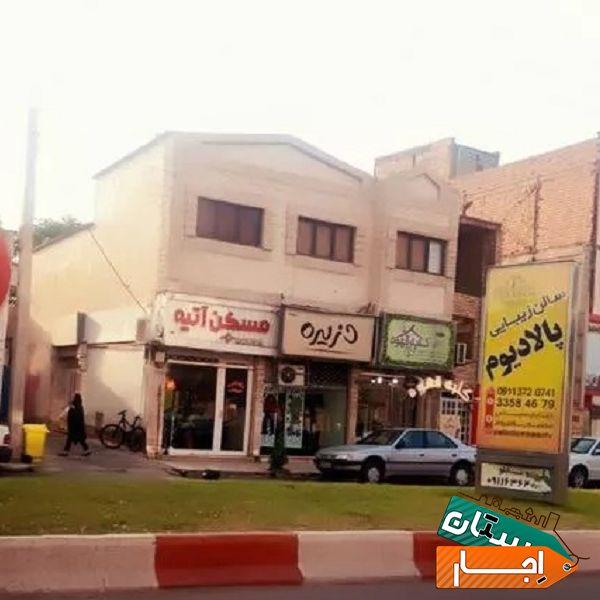اجاره ارزانتزین خانه ویلایی در گمبدکاووس