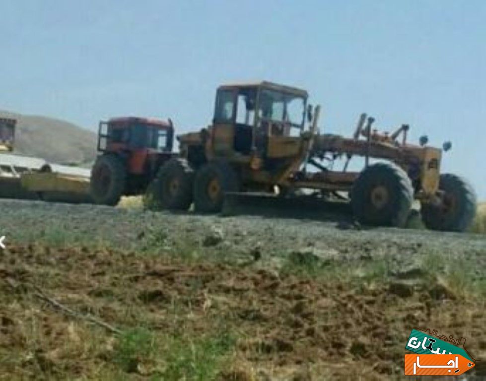 اجاره ای.گریدر.غلطک.آبپاش با بهترین قیمت در کرمانشاه