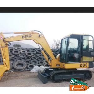 اجاره مینی بیل میکانیکی .کرج و کله حومه
