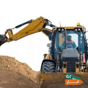 اجاره بیل بکهو با شرایط منصفانه