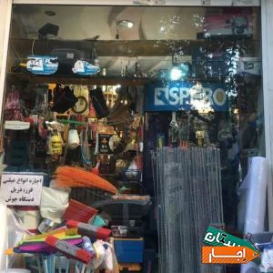 اجاره هیلتی اجاره بتن کن کرایه هیلتی