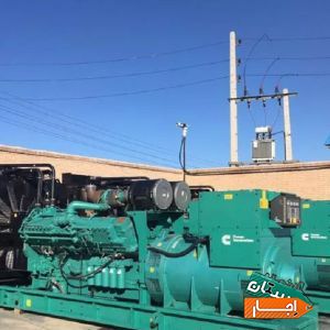 دیزل ژنراتور خریدفروش اجاره تعمیرات با بهترین شرایط