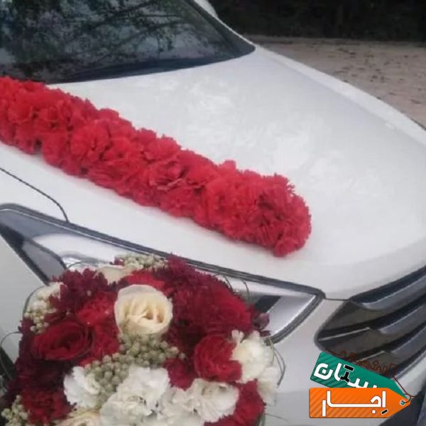 اجاره ماشین عروس سانتافه با ارزانترین قیمت در رشت