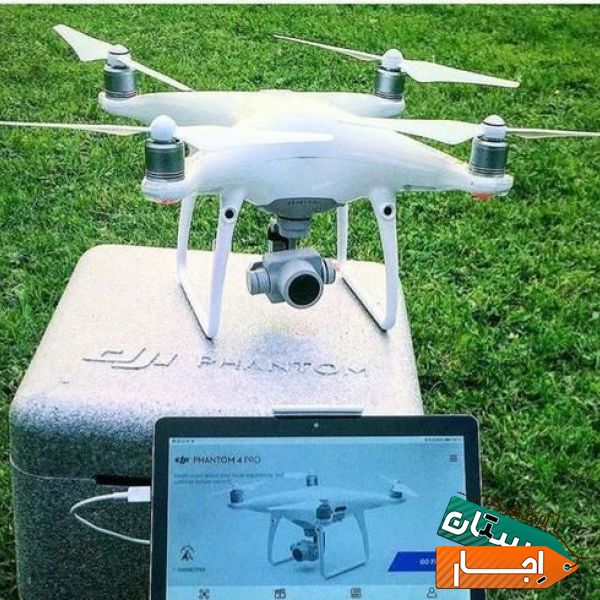 اجاره حرفه ای ترین هلی شات