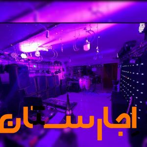 اجاره و کرایه انواع باند فلشخور