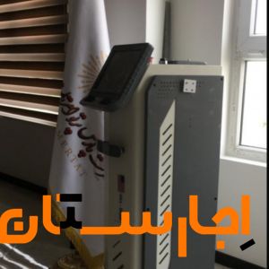 اجاره روزانه و هفتگی دستگاه لیزر