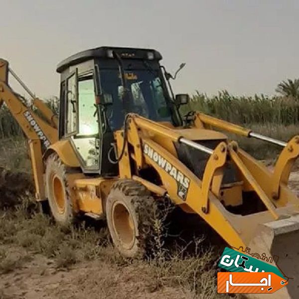 اجاره ارزانترین بیل بگهو سنو پارس 220 در آبادان
