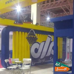 اجاره ساخت غرفه های نمایشگاهی با بهترین شرایط