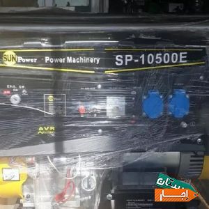 اجاره خرید و فروش موتور برق با بهترین شرایط