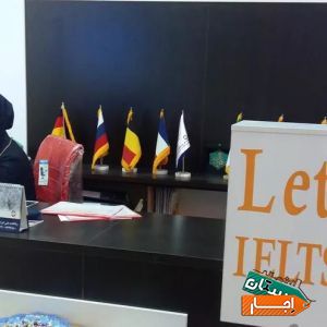 اجاره کلاس و دفتر کار بصورت ساعتی روزانه و...