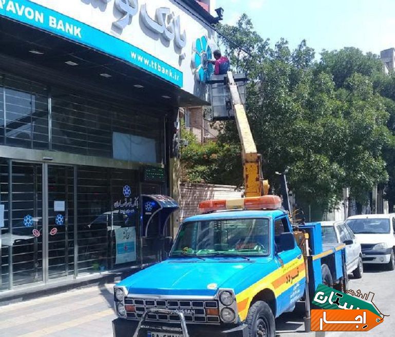 اجاره جرثقیل 2تن نیسانی