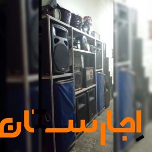 کرایه باند وخدمات مجالس