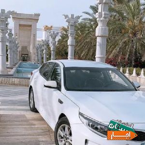 اجاره اپتیما بدون راننده با شرایط مناسب در کیش
