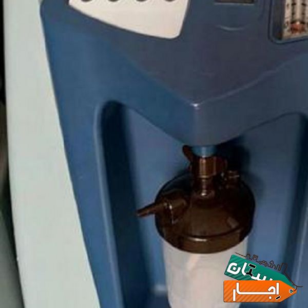 اجاره دستگاه اکسیژن ساز و انجام خدمات پرستاری وصل سرم سونداژ
