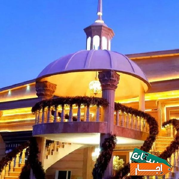 اجاره باغ تالار تشریفات مجالس عروسی نامزدی