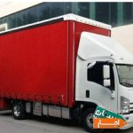 اطمینان-بار-نظرآباد-باربری-با-نازلترین-قیمت
