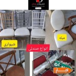 اجاره-صندلی-مهماندار-گل-و-بادکنک-آرایی-دیجی-ظروف