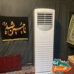 اجاره-کولرگازی