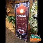 اجاره-استند-رولاپ