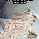 تخته-بنایی-و-بشکه-اجاره